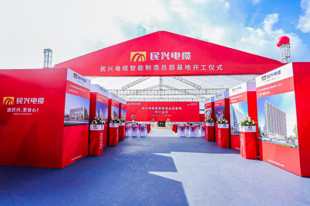 重磅！冰球突破百亿规模智能制造总部基地开工仪式盛大举行